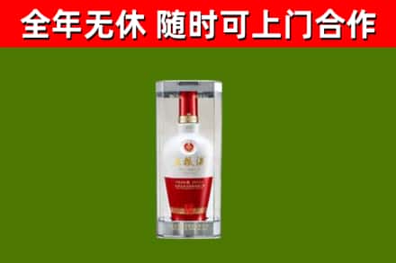 平鲁区回收五粮液行情
