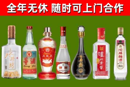 平鲁区回收老酒价格
