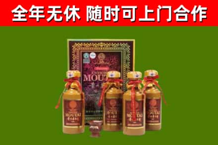 平鲁区回收50年份茅台