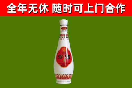 平鲁区回收老汾酒